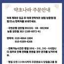 쌀눈나라 네이버블로그