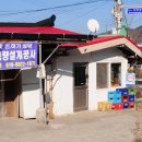 조대 경로당 이미지