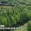 해지게길 이미지