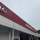 중원자동차공업사 이미지