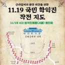 삼각지역 7~8번 출구 이미지