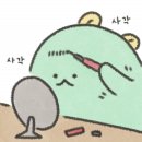 눈썹공룡