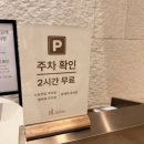 그레이스패션 | 양재 엘타워 웨딩 6층 그레이스홀 하객후기