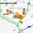 간선-82 | [부동산/온라인조사]문래동 6가 현대 2차 아파트(보금자리 불가)