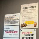 유성노래연습장 이미지