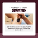더튼튼재활의학과의원