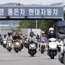 현대자동차(주) 전주공장 - 11079 | 현대자동차(주) 전주공장