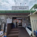 가가상사 | 구미맛집 상모동 회전초밥 가가스시 내돈내산 방문 후기