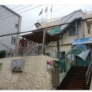 아미동(주민센터) 이미지