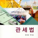 한림대학교 국제학대학원 이미지