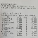맛닭꼬 김포풍무점