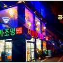 공구의거리 이미지