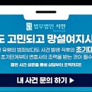 법무법인서한 이미지