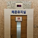 중흥오투스파 이미지