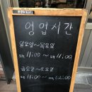 [고양/원흥] 덕양구 원흥쭈꾸미 맛집 후기,쭈꾸미도사 원흥점