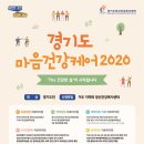나라정신건강의학과의원 이미지