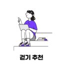 풍호체육공원 이미지