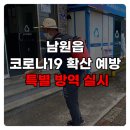 남원읍-19 이미지