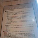 용문첨성대불한증막 이미지