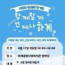 하계종합사회복지관 이미지