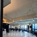 주식회사 한결부동산중개법인 | 부산 대연동 미용실 임대
