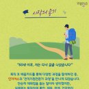두번째인생디자인센터