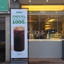 그레이핍플이천
