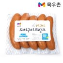 (주)농협목우촌 쇼핑하우