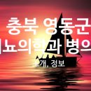 속편한신내과의원 이미지
