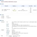 종합건축사사무소 금정 이미지