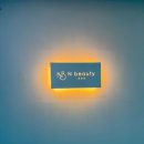 [김포 구래동 왁싱 후기•추천] 정말 깔끔했던 엔뷰티 - N Beauty ❤️