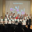 광주한빛교회