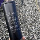 캘리그라피 수제도장 | 대전 연말 행사(텀블러, 수제도장, 자개) 후기