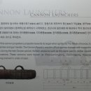 지자총통 이미지