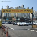 오목골 | 인천 우동 맛집 추천 | 오목골 메밀우동 후기 (더맛있는녀석들 방송출연)