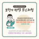 안양 일소리 이미지