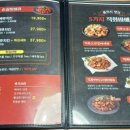 화락바베큐치킨부산 - 동래구 사직북로5번길 38 | 화락바베큐치킨부산