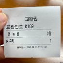 멘야붕