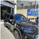 오토팰리스