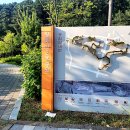 왕배산 체육공원(체육2호) 이미지