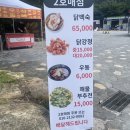 기찬랜드1호;2호매점