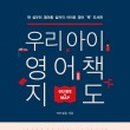 엄마표 영어그림책 이미지