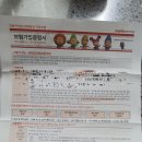 한독카센타 - 남원시 용성로 213-9 | 한독카센타