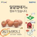 양구동물복지농장(주) 이미지