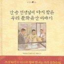 사계절샘터 이미지