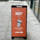 엔엔디와이(NNDY)