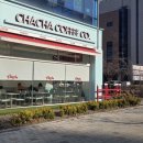 차차커피코인천루원가정점