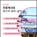 현수막닷컴