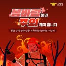 제천소방서 이미지