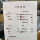 한남동 맛집 서울3대 게장맛집 장지녕 간장게장 김포공항점 내돈내산 후기